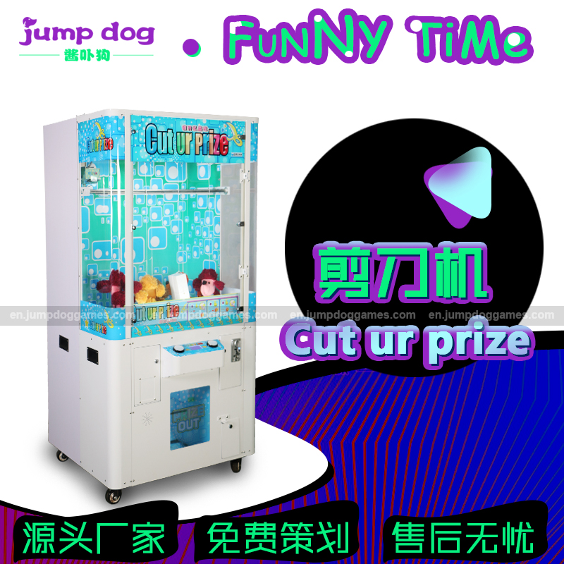 prize win machine